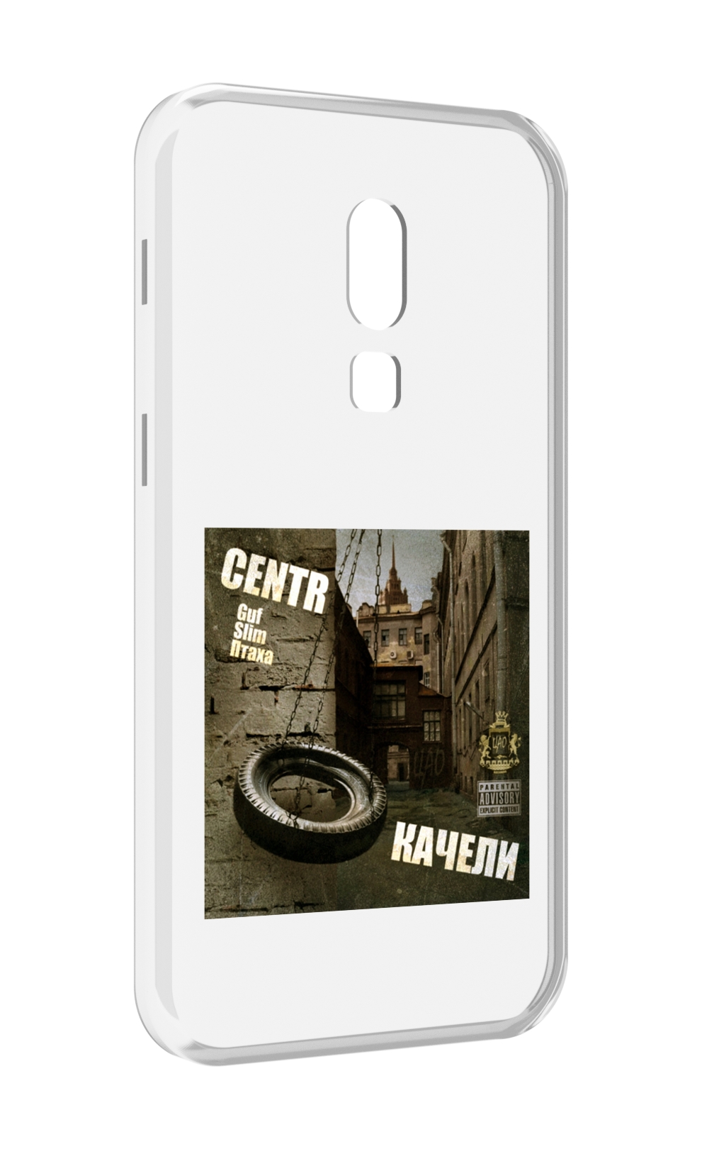 

Чехол MyPads Качели Centr для Meizu V8, Прозрачный, Tocco