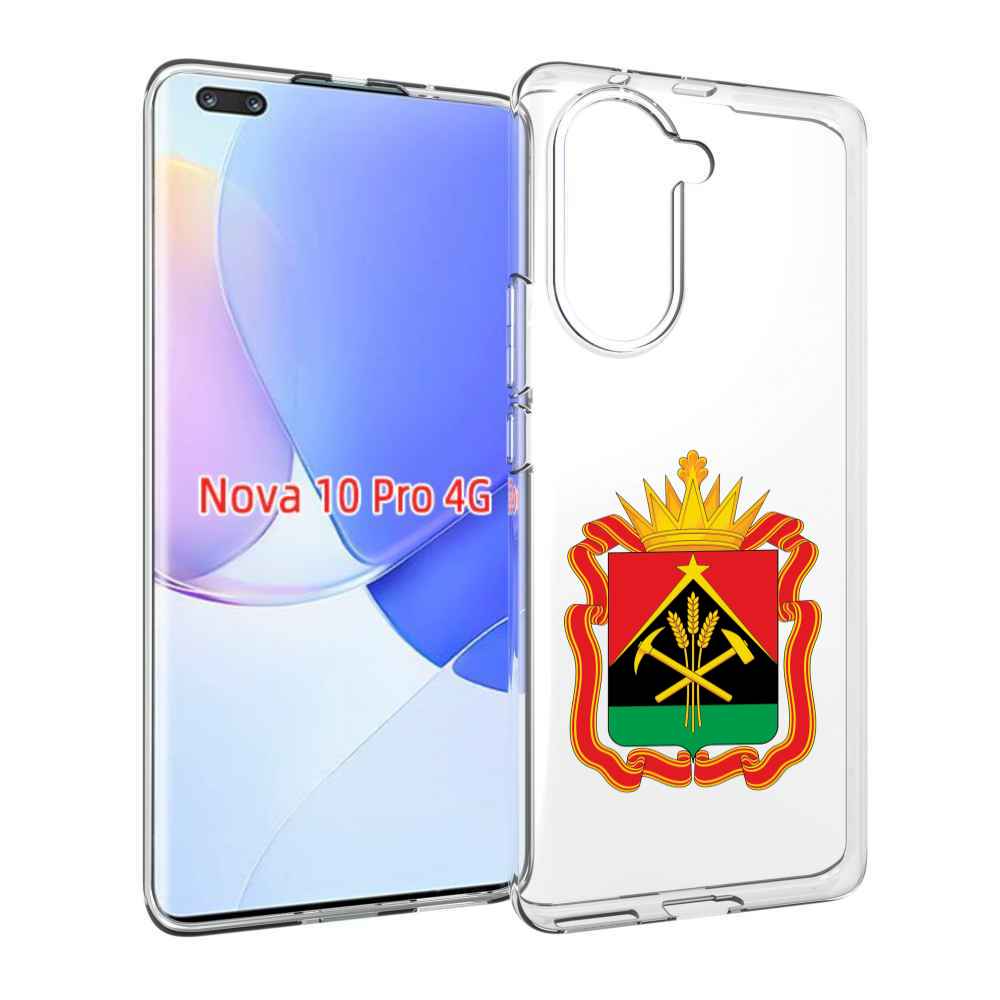 Чехол MyPads герб-кемеровскои?-области для Huawei Nova 10 Pro противоударный