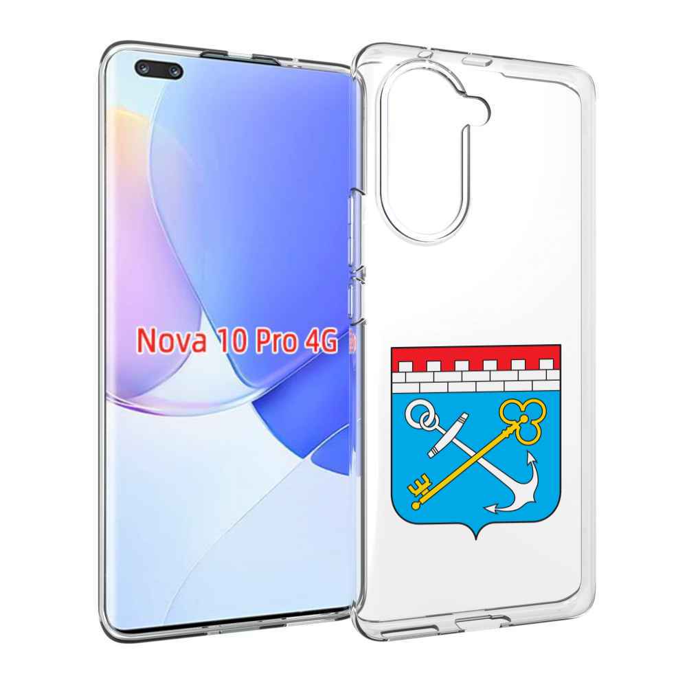Чехол MyPads герб-ленинградская-область-питер для Huawei Nova 10 Pro противоударный