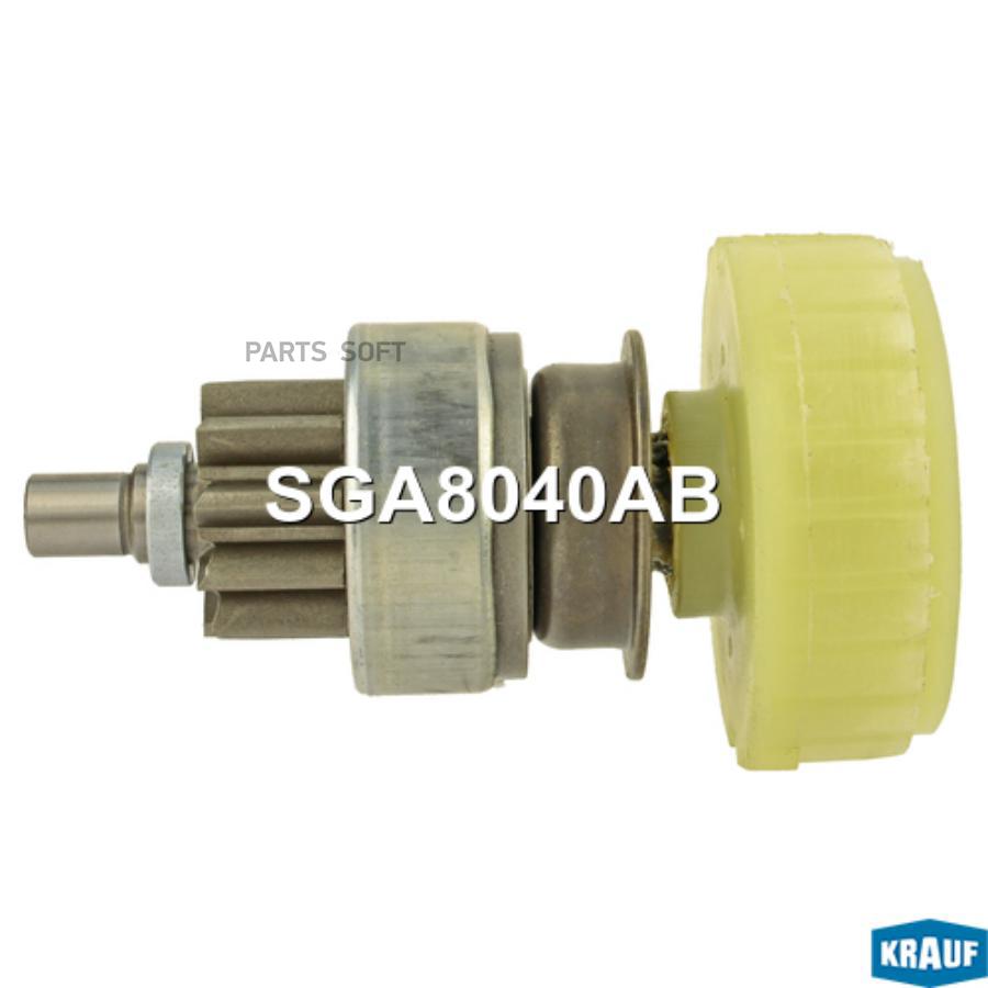 

KRAUF 'SGA8040AB Редуктор стартера 1шт