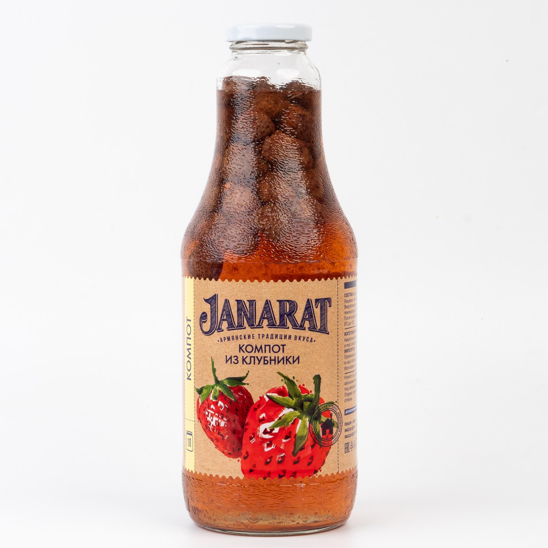 

Компот из клубники, Janarat - 1 л