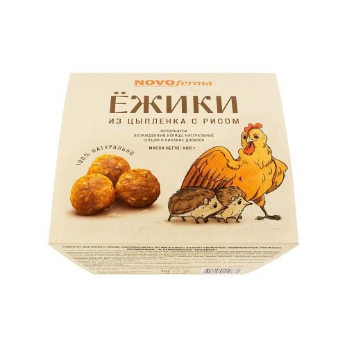 

Ежики из цыпленка Novoferma с рисом замороженные 480 г