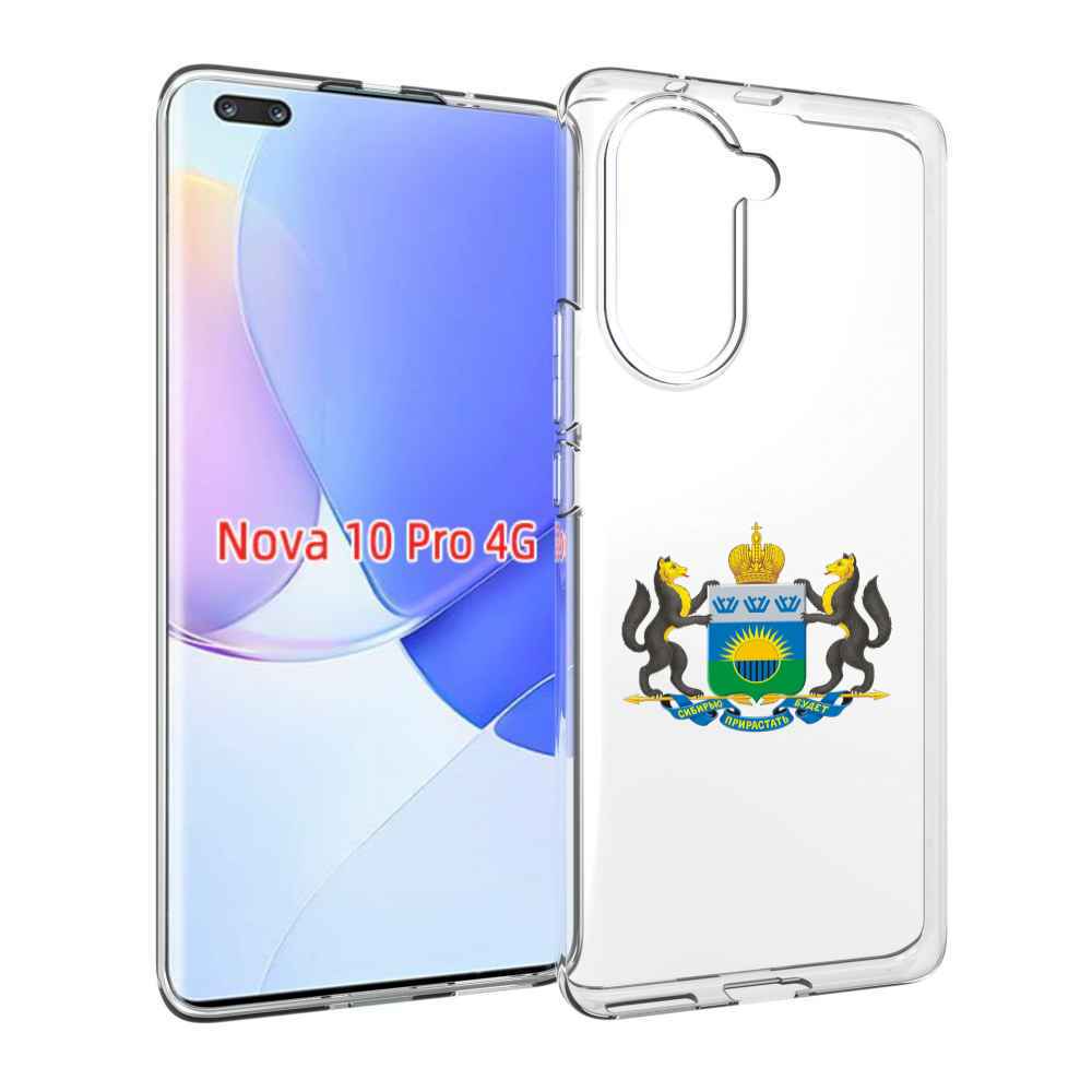 Чехол MyPads герб-тюменская-область для Huawei Nova 10 Pro противоударный