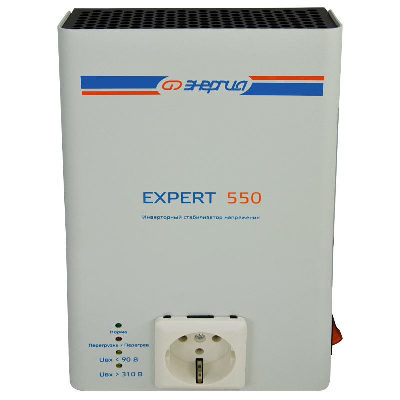 Стабилизатор напряжения Энергия Expert 550/400 220V