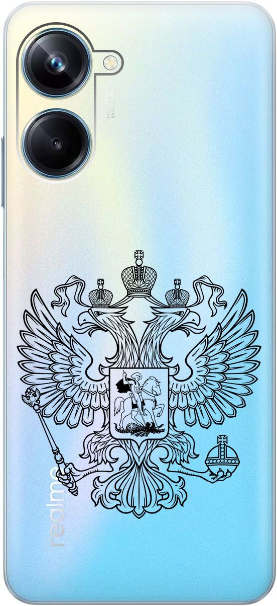

Чехол на Realme 10 Pro "Patriotic Spirit" прозрачный, Прозрачный;черный, 158597