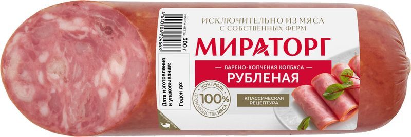 Колбаса варено-копченая Мираторг Рубленая 300 г 180₽