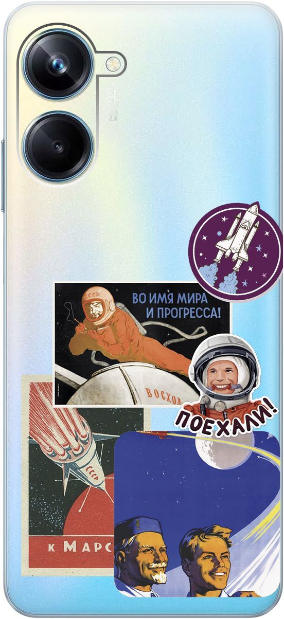 

Чехол на Realme 10 Pro "Yuri Gagarin Stickers" прозрачный, Прозрачный;белый, 158599
