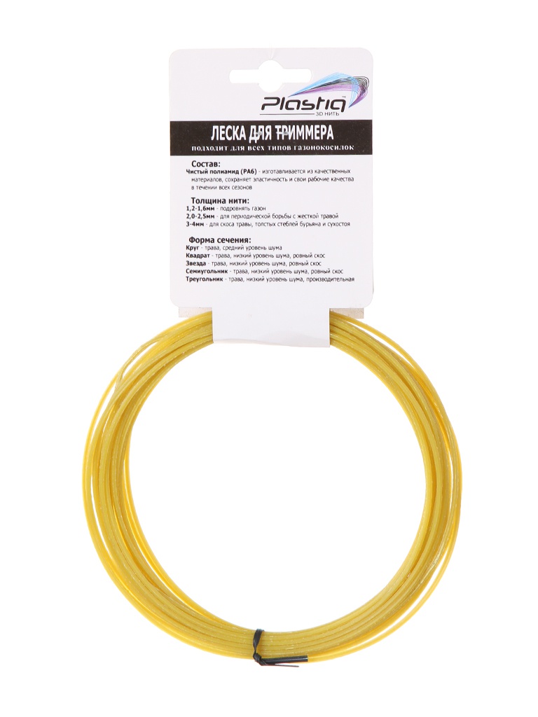 

Леска для триммера Plastiq Звезда 2.0mm x 10m