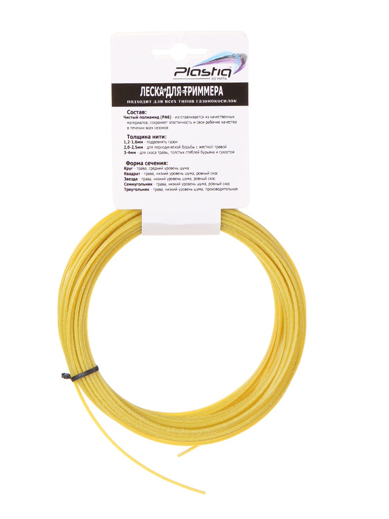 

Леска для триммера Plastiq Звезда 2.0mm x 15m