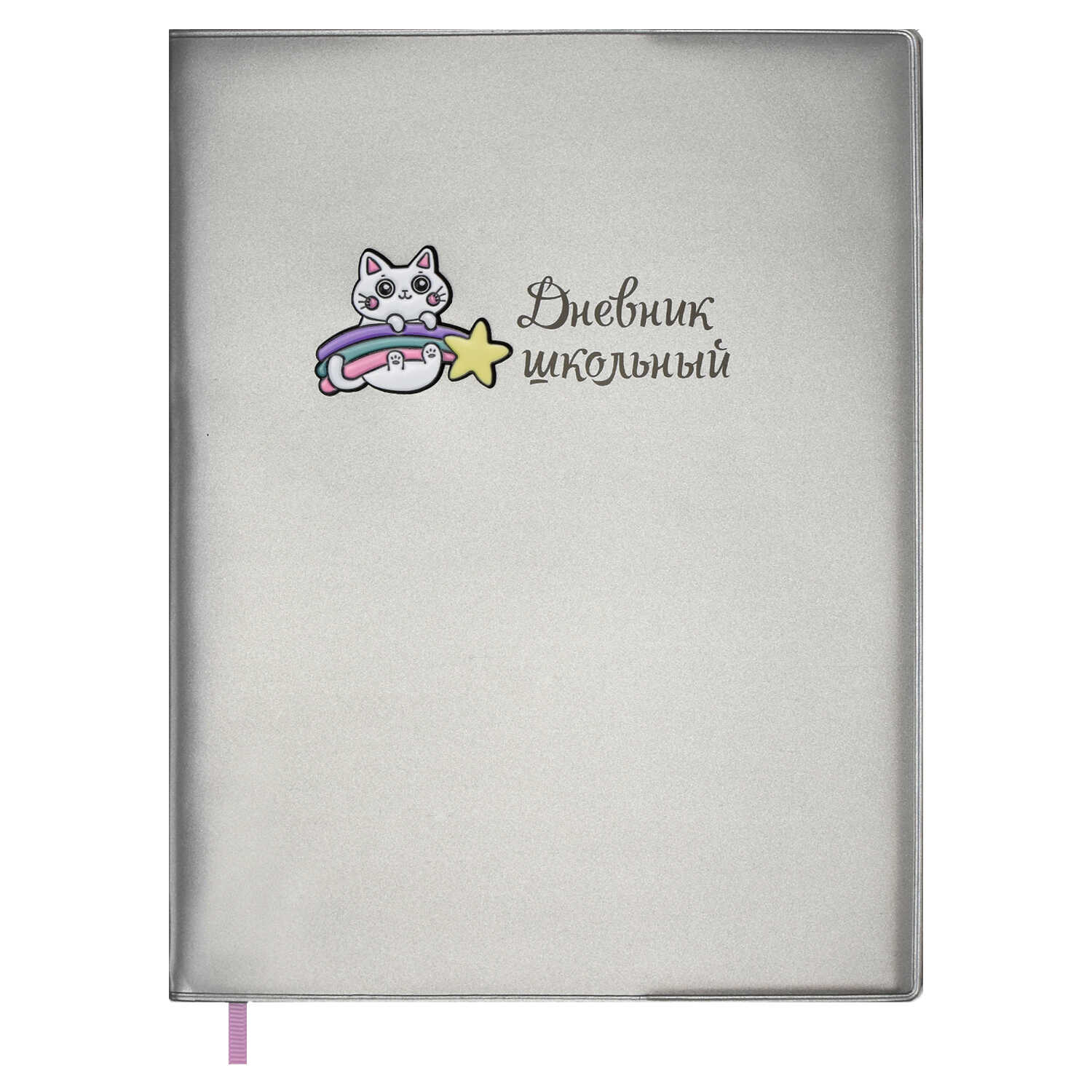 

Дневник школьный 53644 / 15 КОШЕЧКА Феникс+