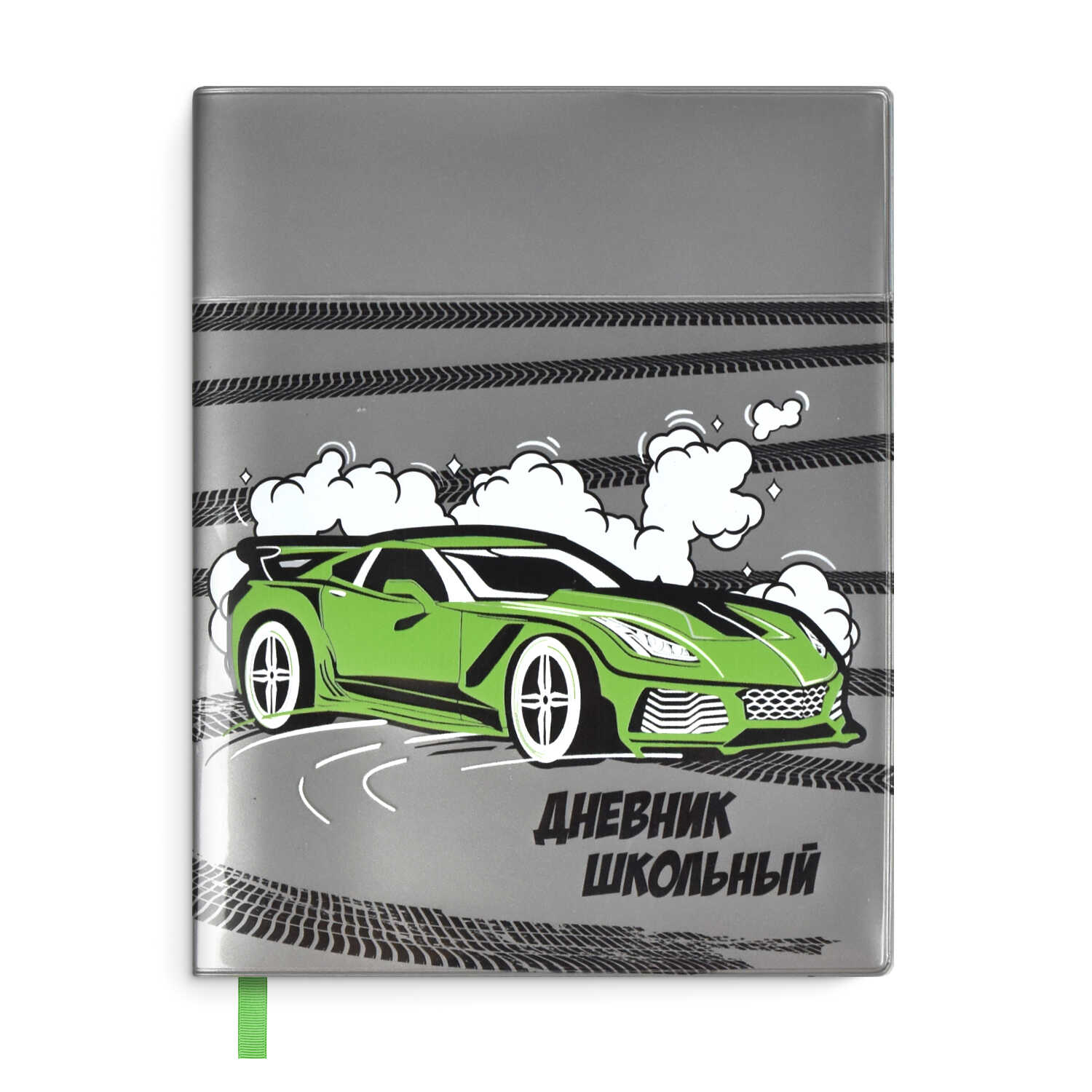

Дневник школьный 53652 / 15 АВТО Феникс+