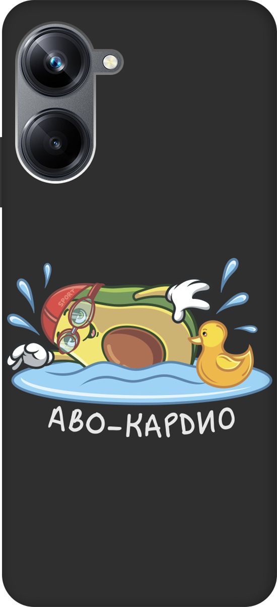 

Чехол на Realme 10 Pro "Avo-Swimming" черный, Черный;желтый, 158600