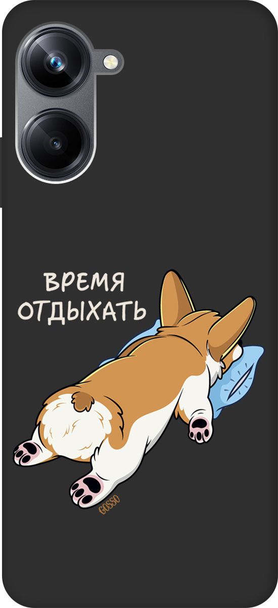 

Чехол на Realme 10 Pro "Relax for corgi" черный, Черный;белый, 158600