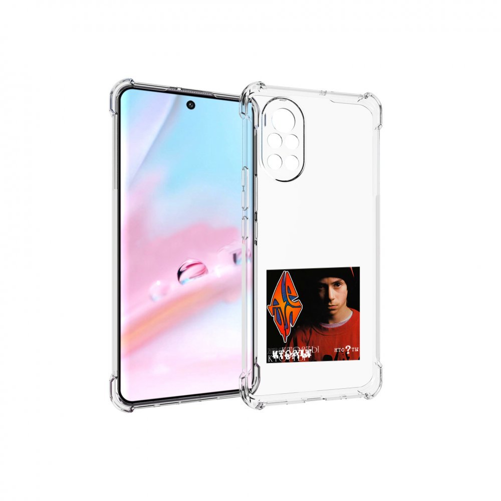 

Чехол MyPads Кто ты Децл для Huawei Nova 8 (ANG-LX1), Прозрачный, Tocco