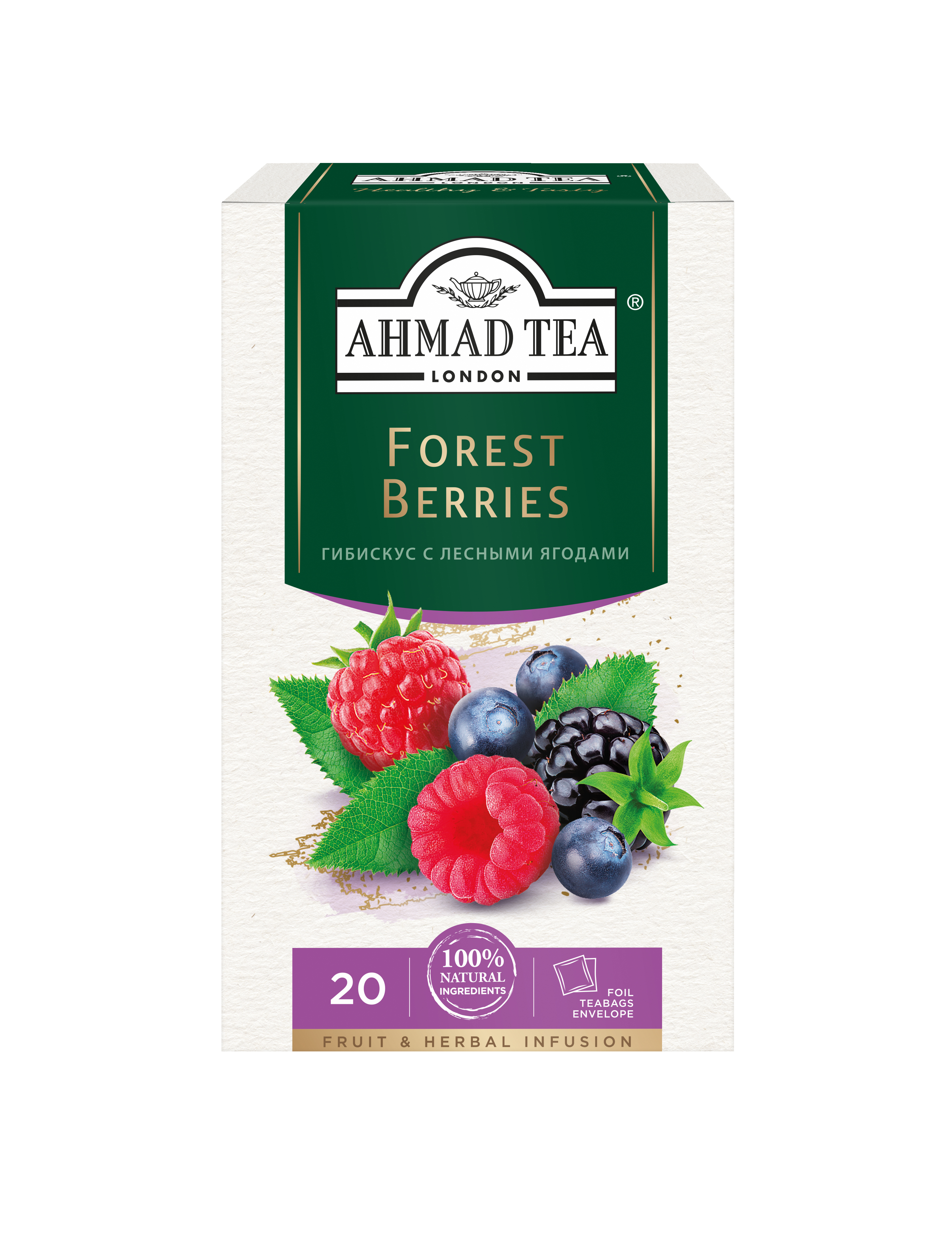 Чай Ahmad Tea Forest Berries травяной лесная ягода, 20 пакетиков по 2 г