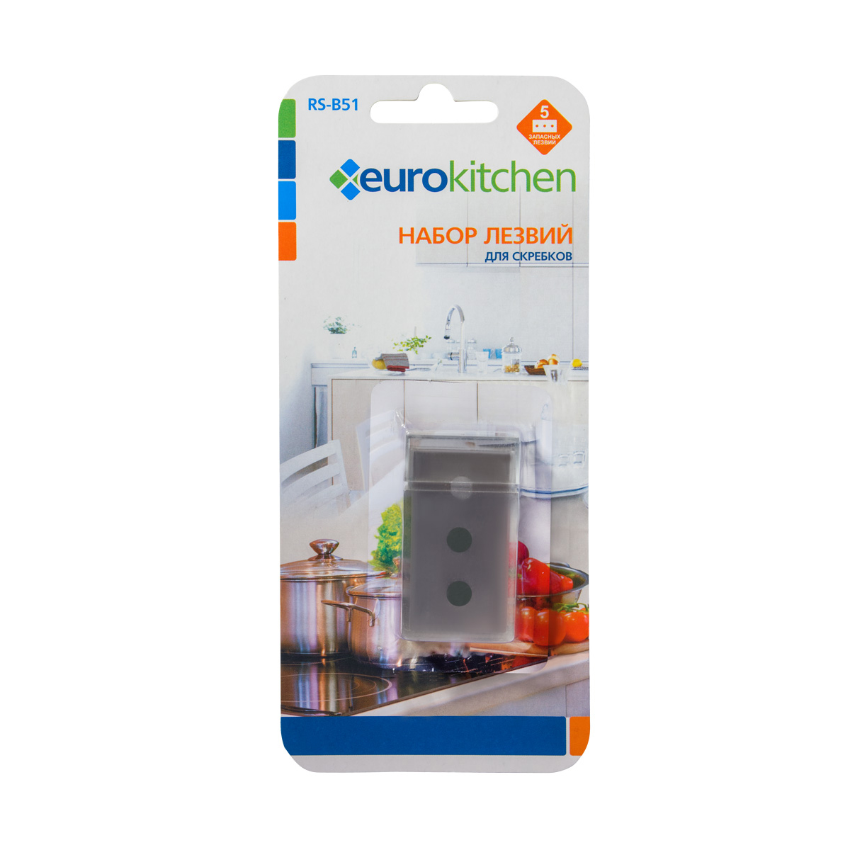 Запасные лезвия Eurokitchen двусторонние, 5 шт