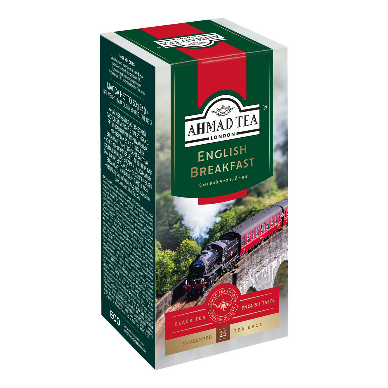Чай Ahmad Tea английский завтрак черный 25 пакетиков 50 г