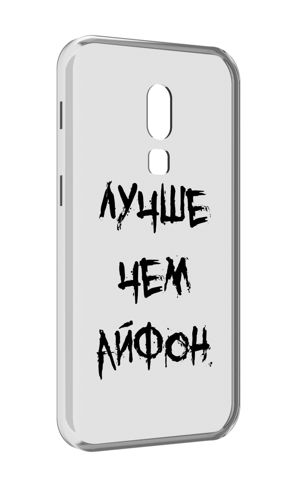 

Чехол MyPads Лучше-чем для Meizu V8, Прозрачный, Tocco