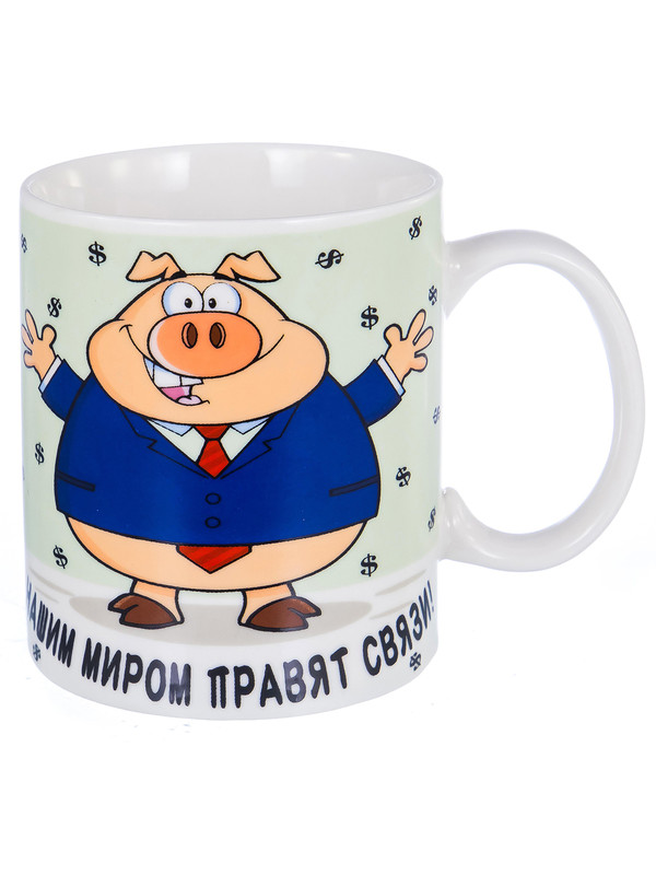 

Кружка Нашим миром правят связи OLAFF 350 мл 136-08003