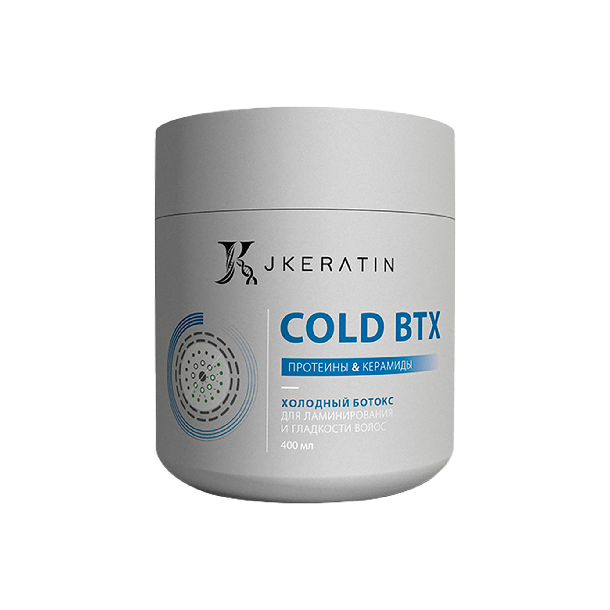 Холодный ботокс JKeratin Cold BTX для ламинирования и гладкости волос, 400 мл альгана маска альгинатная д лица омолаж спирулина и миоксинол ботокс эффект 25г
