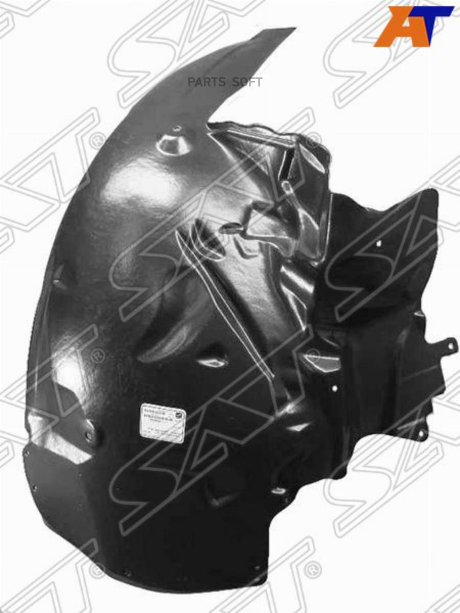 

SAT Подкрылок AUDI A8 02-10 RH передняя часть