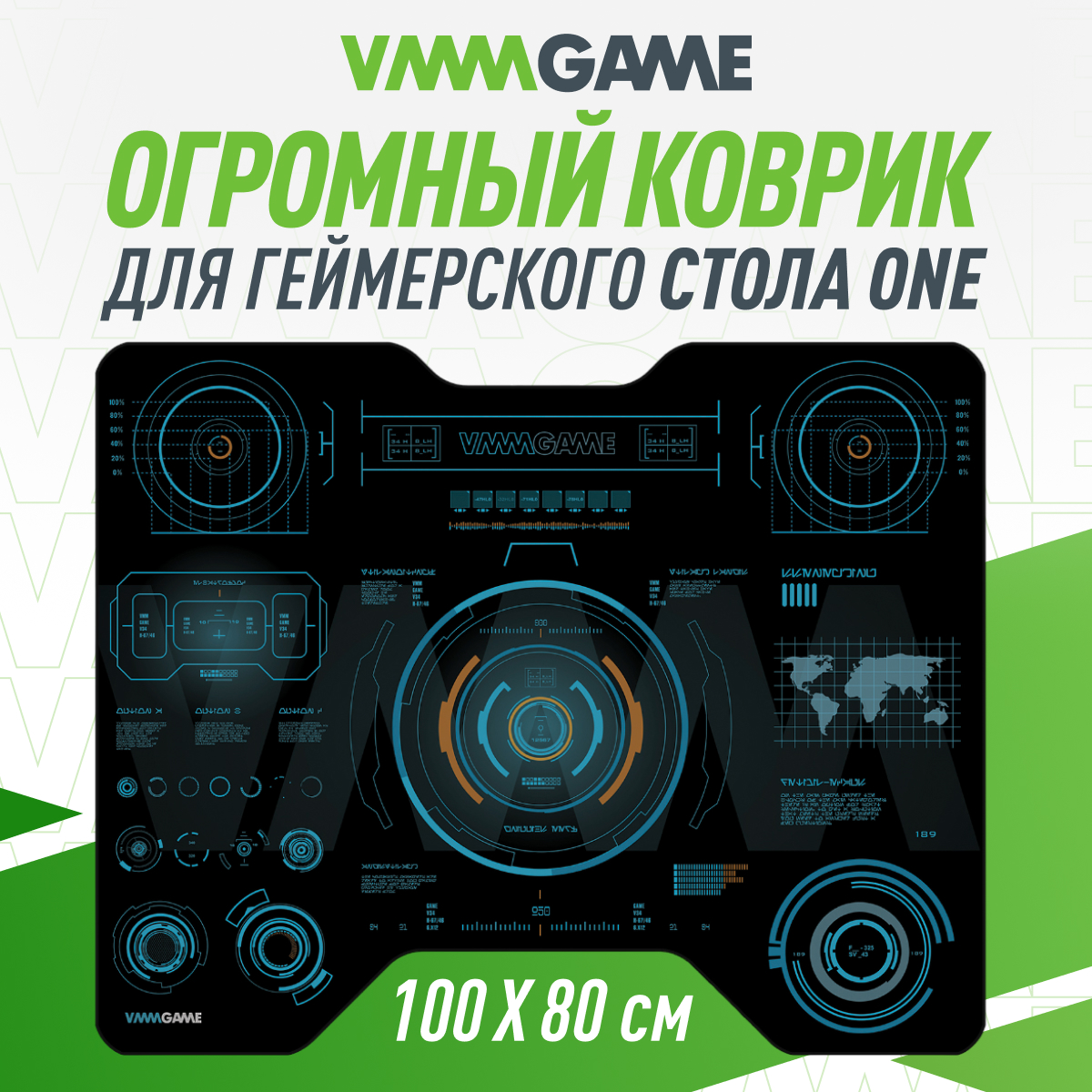 Коврик для мыши Vmmgame One Mat Navi Board