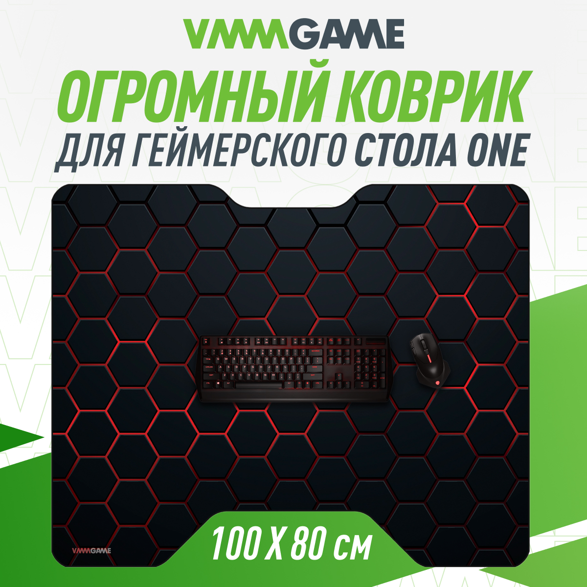 Коврик для мыши Vmmgame One Mat Lava