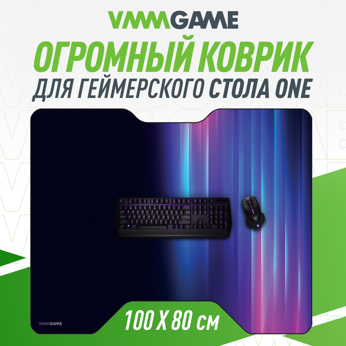 Коврик для мыши Vmmgame One Mat Blaze