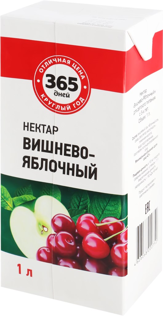 Нектар 365 дней вишнево-яблочный 1 л