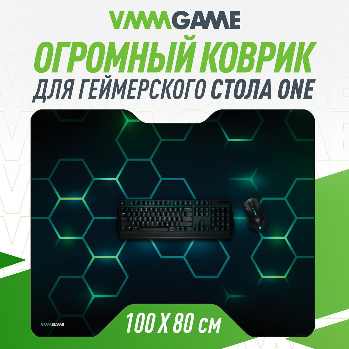 

Коврик для мыши Vmmgame One Mat Firefly, Черный, One Mat Firefly