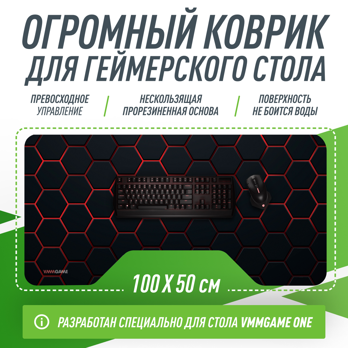 Коврик для мыши Vmmgame Mini Mat Lava