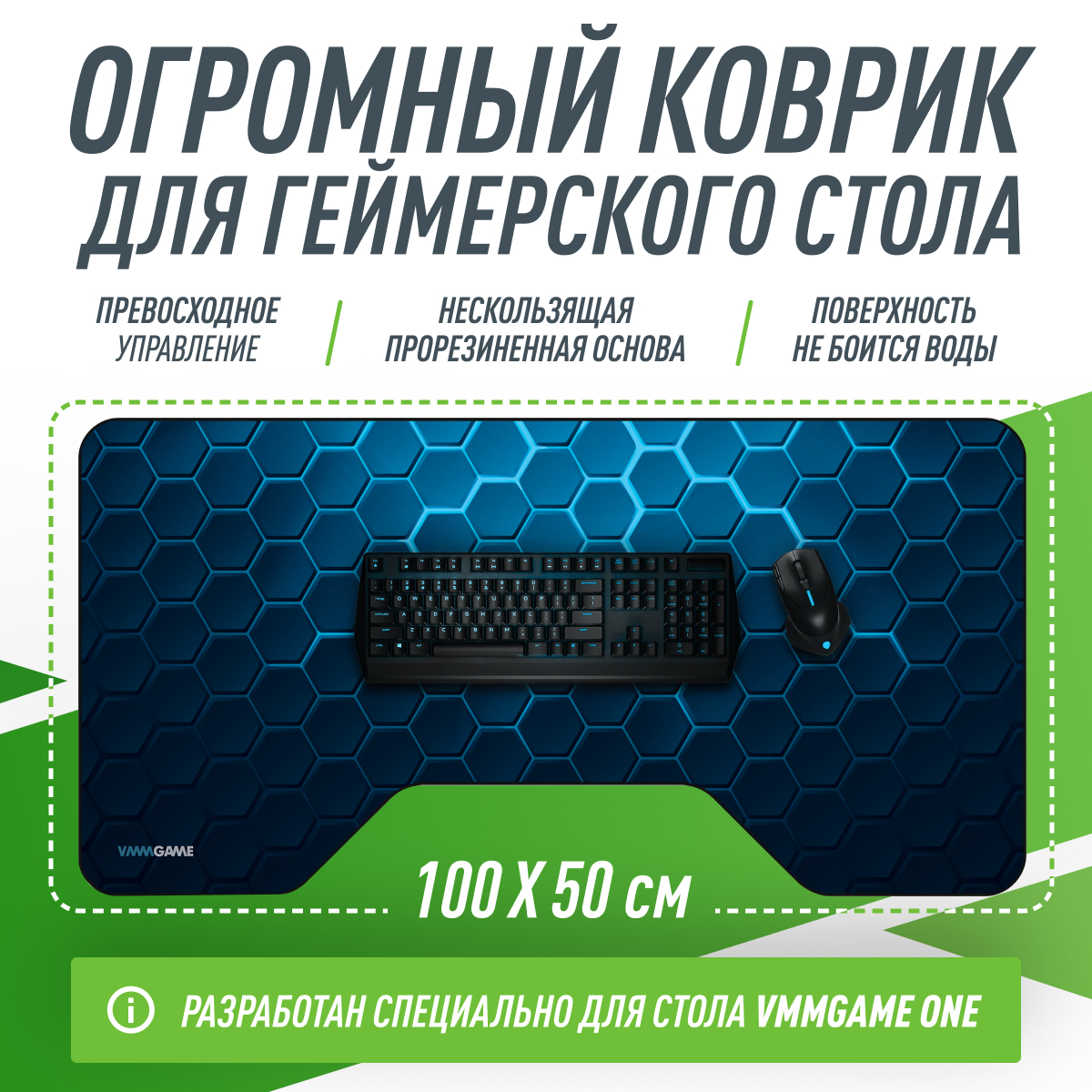 Коврик для мыши Vmmgame Mini Mat Rognarok