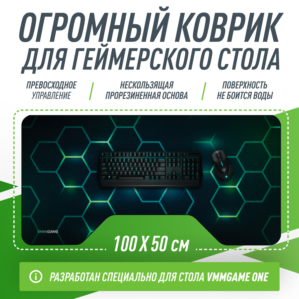 Коврик для мыши Vmmgame Mini Mat Firefly