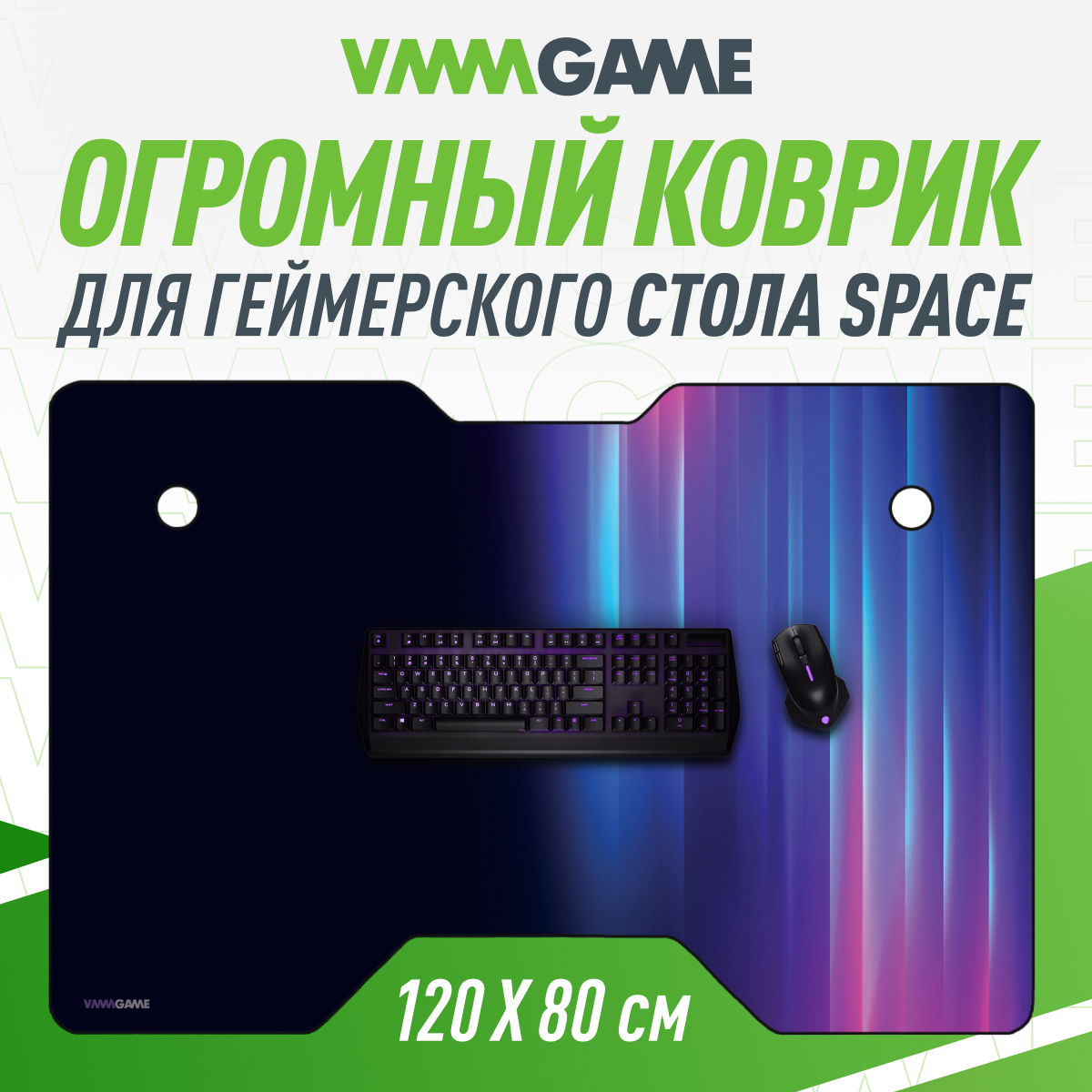 

Коврик для мыши Vmmgame Space Mat 120 Blaze, Черный;синий;розовый, Space Mat 120 Blaze