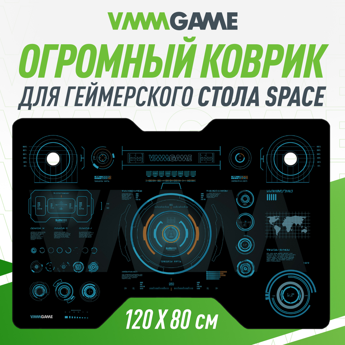 Коврик для мыши Vmmgame Space Mat 120 Navi Board