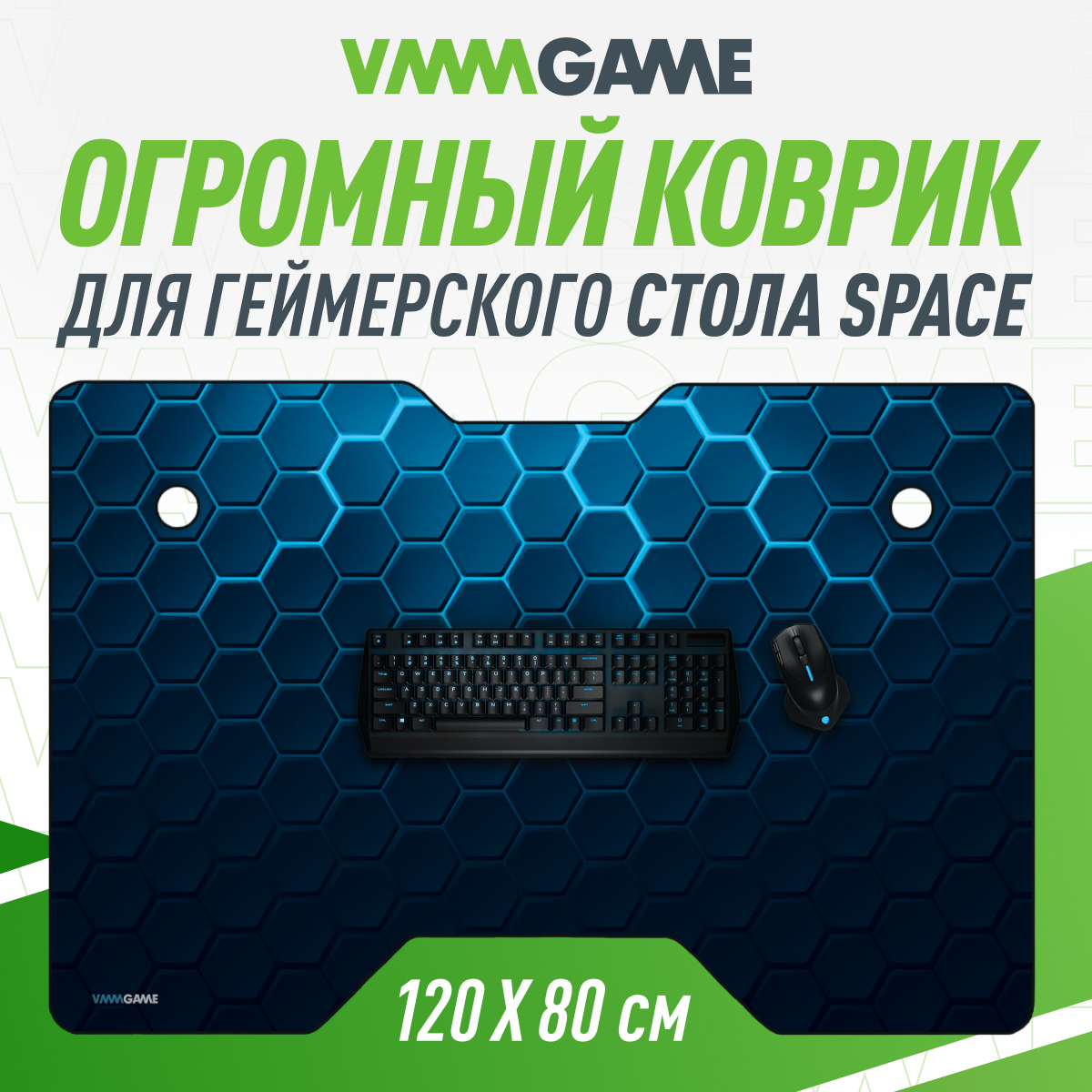 Коврик для мыши Vmmgame Space Mat 120 Rognarok