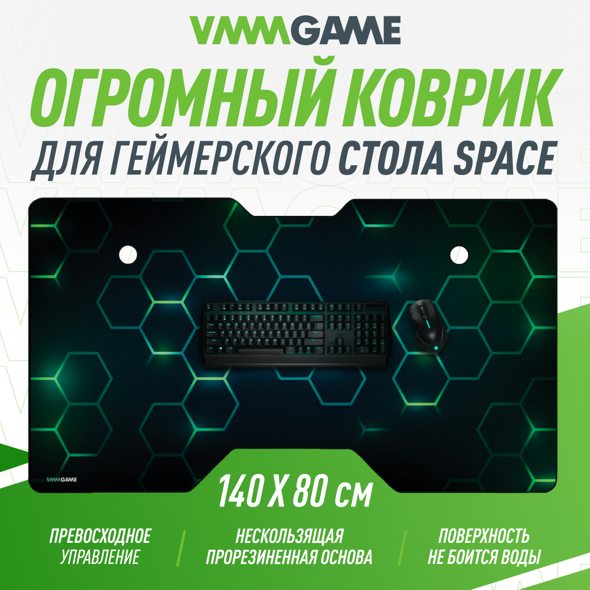 Коврик для мыши Vmmgame Space Mat 140 Firefly