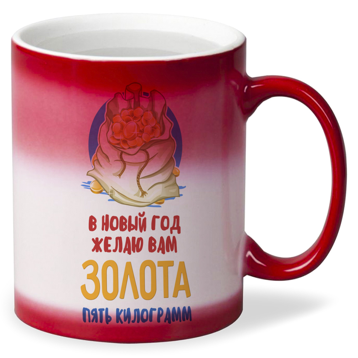 

Кружка CoolPodarok Прикол В новый год желаю вам золота пять килограмм