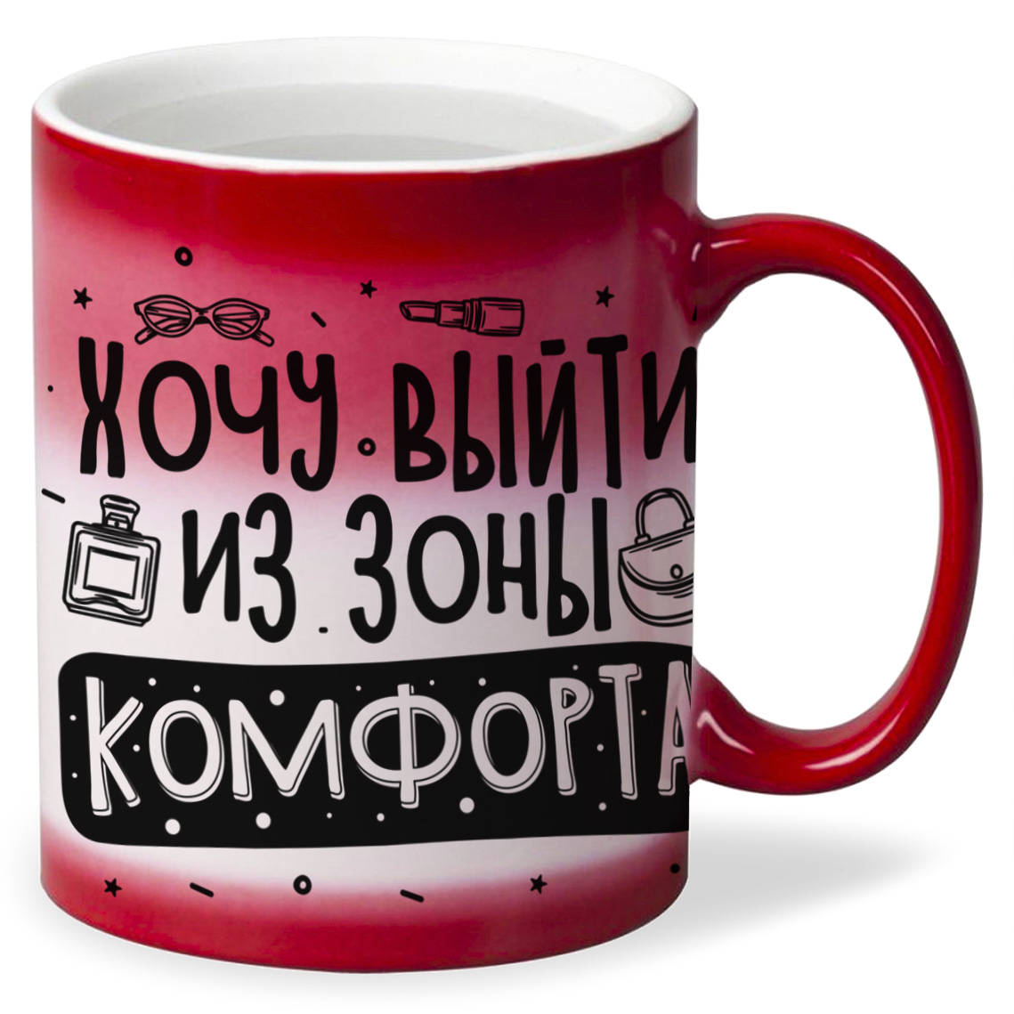 

Кружка CoolPodarok Прикол Хочу выйти из зоны комфорта но мне не в чем