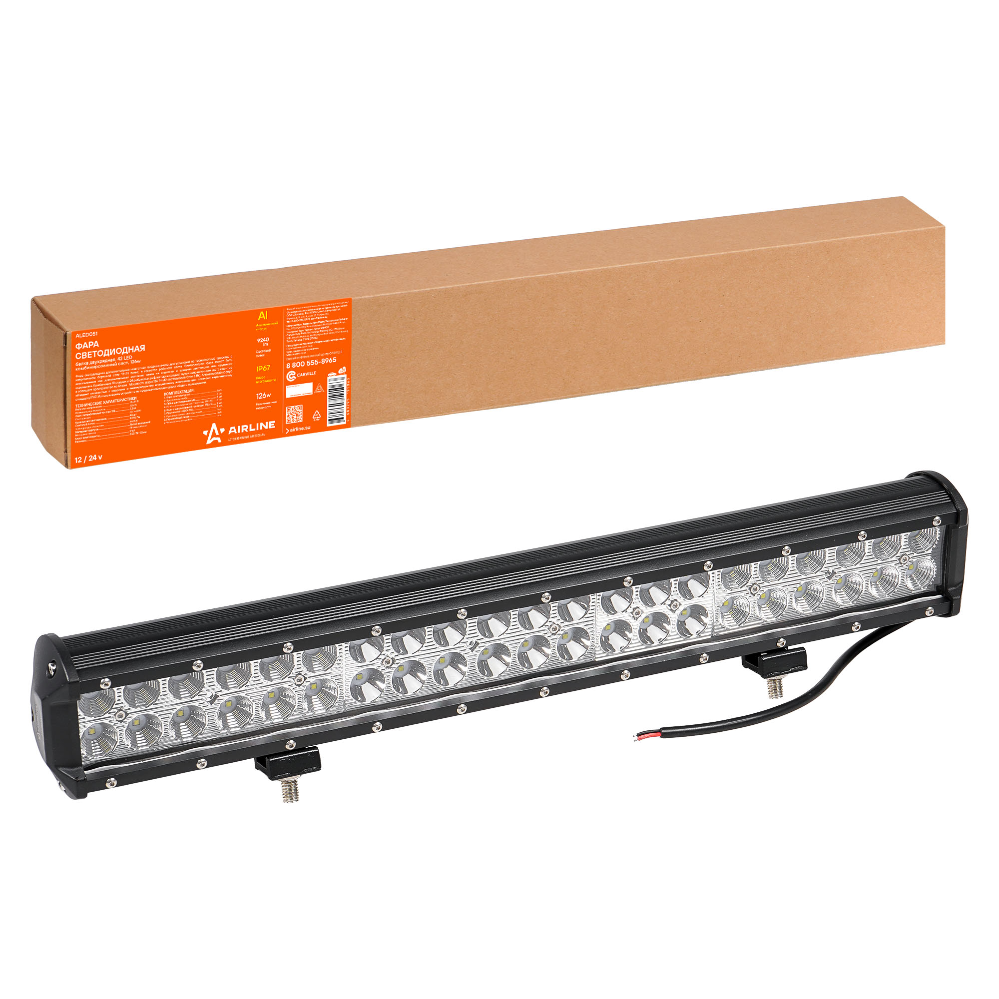 

AIRLINE 'ALED051 Фара светодиодная (балка) двухрядная, 42 LED комбинир. свет, 126W, (505х7