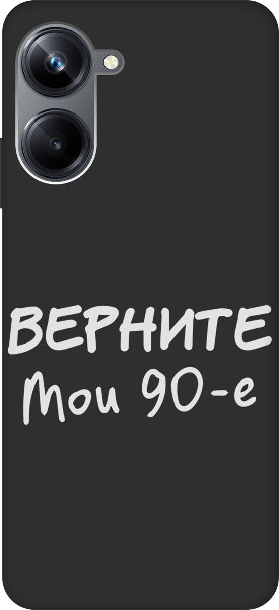 

Чехол на Realme 10 Pro "The Nineties W" черный, Черный;белый, 158601