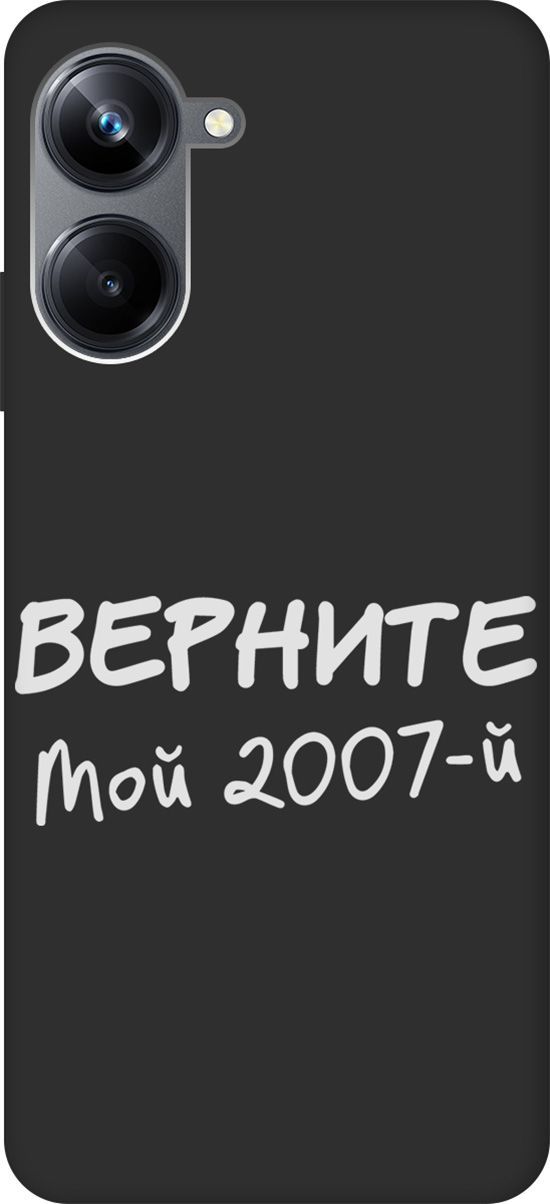 

Матовый Soft Touch Чехол на Realme 10 Pro "2007 W" черный, Черный;белый, 158601