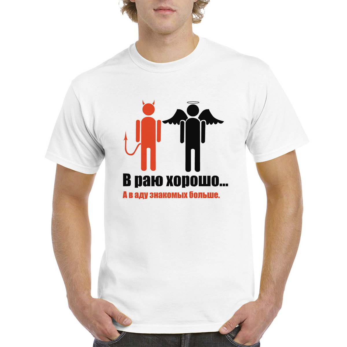 

Футболка унисекс CoolPodarok 0M013279 белая 50 RU, Белый, 0M013279