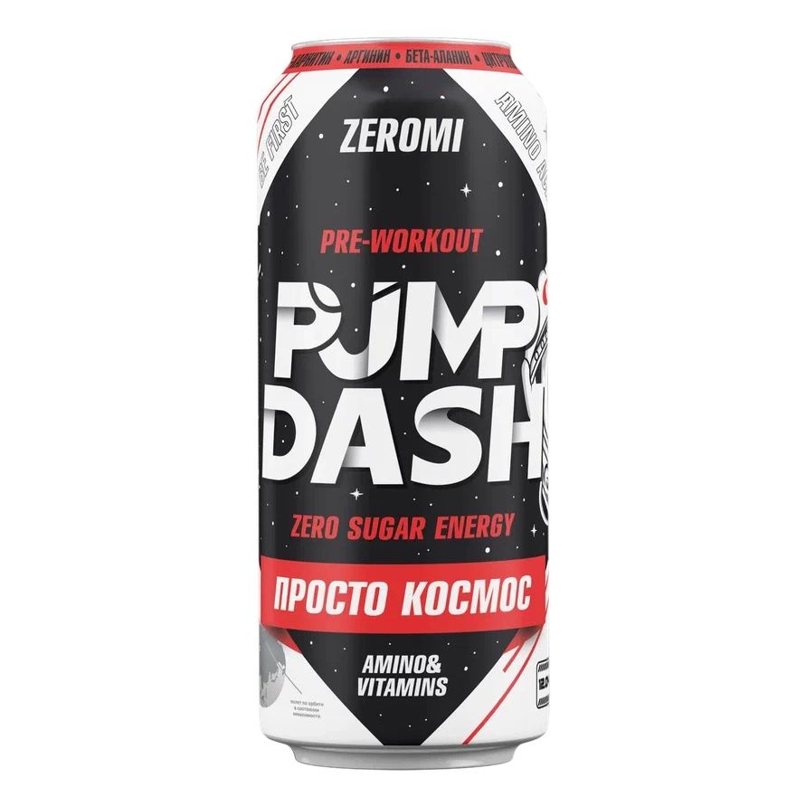 Энергетик Zeromi Pre-Workout Pump Dash манго-апельсин 500 мл