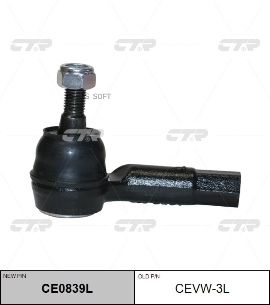 Наконечник рулевой тяги лев AUDI A2 00-05 SEAT IBIZA IV 02-09 IBIZA V 08- TOLEDO IV 1 2780₽