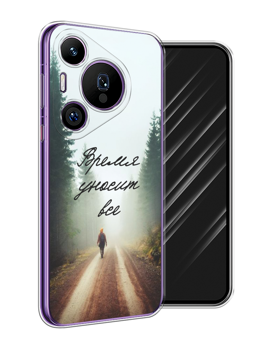 

Чехол Awog на Huawei Pura 70 Pro/70 Pro Plus "Время уносит все", Зеленый;коричневый;белый, 6124150-1