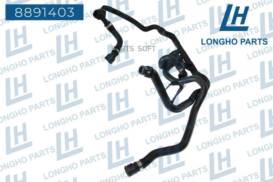 

Патрубок резиновый (шланг) BMW 3 (E90) 17127548222