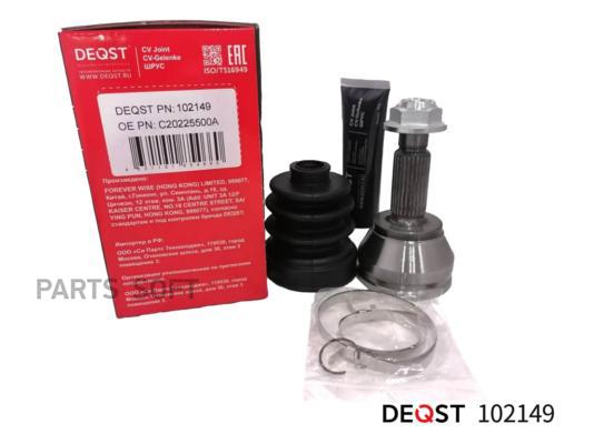 

Шрус Ford Fiesta/Fusion 1.2-1.4 01- Наружний DEQST 102149
