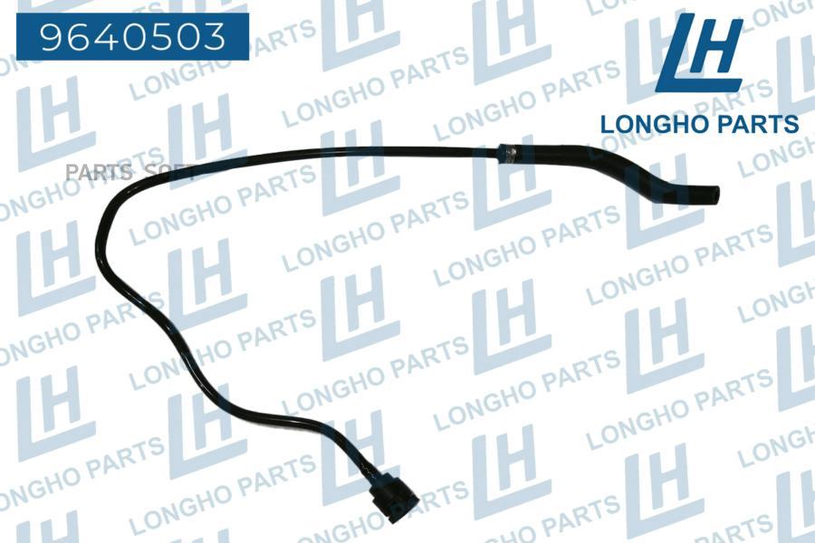 

Патрубок резиновый (шланг) BMW e81/e82/e87/e88/e90/e91/e92/e93
