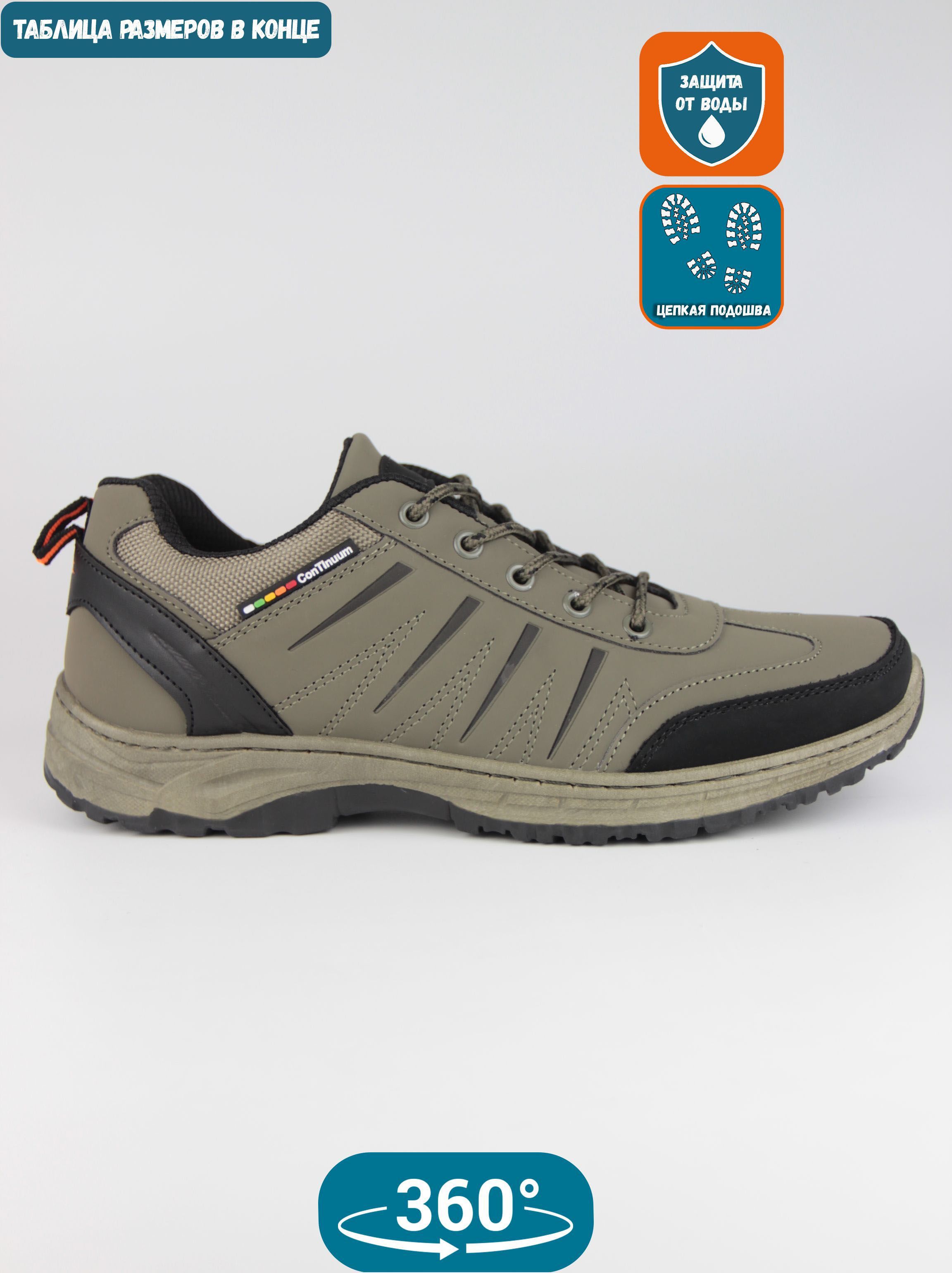 

Кроссовки женские EX-tim Ex41 хаки 41 EU, Ex41